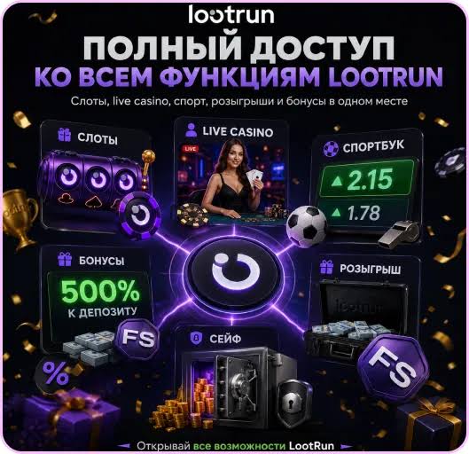 Loot Run — Платформа для азартных игр -303515385