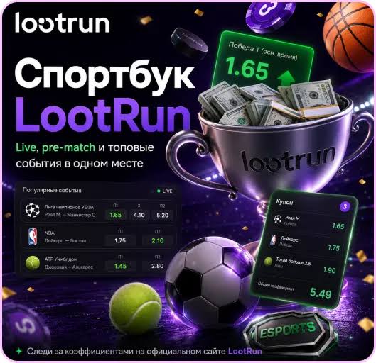 Lootrun — Официальный сайт казино для азартных игр