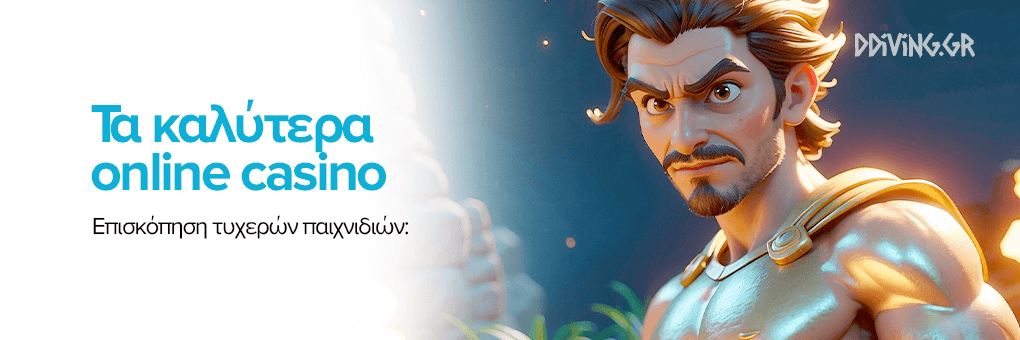 Ανακαλύψτε το Νέο Ζωντανό Καζίνο Μια Νέα Εποχή για τους Παίχτες